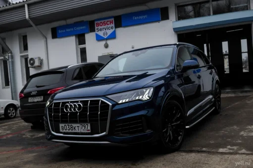 Автосервис Бош Авто Сервис ГЕЛАРУС изображение 2